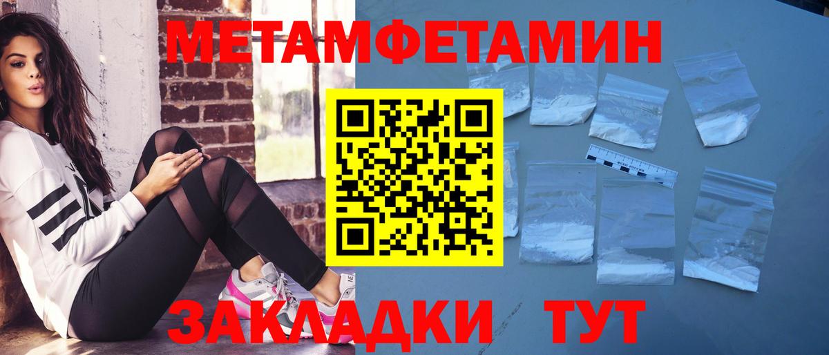 АМФЕТАМИН 98% Кузнецк
