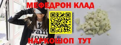 гидра Будённовск