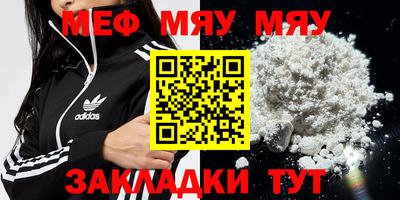 тгк Бугуруслан