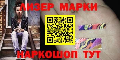 гидра Будённовск