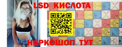 тгк Бугуруслан