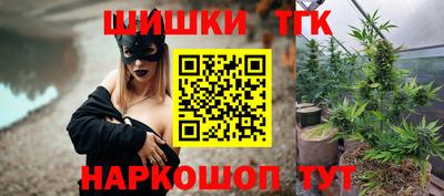 тгк Бугуруслан