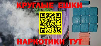 гидра Будённовск