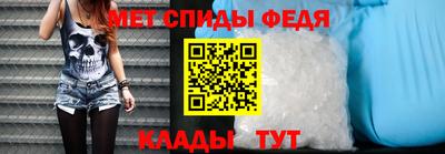 гидра Будённовск
