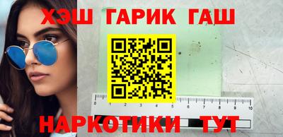 гидра Будённовск