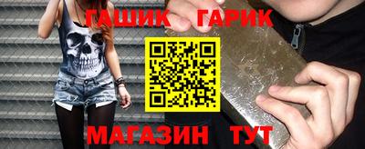 гидра Будённовск