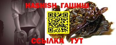 гидра Будённовск