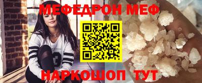 гидра Будённовск