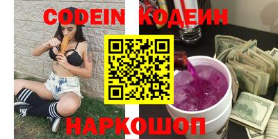 гидра Будённовск