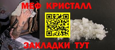 тгк Бугуруслан