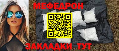 тгк Бугуруслан