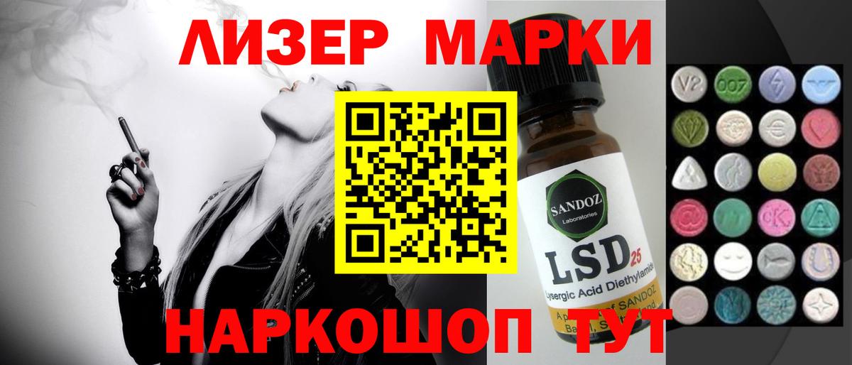 ЛСД экстази ecstasy Кузнецк