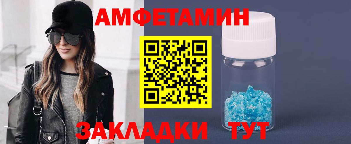 Кузнецк  Метамфетамин мет  Метамфетамин мет  Вход с VPN 