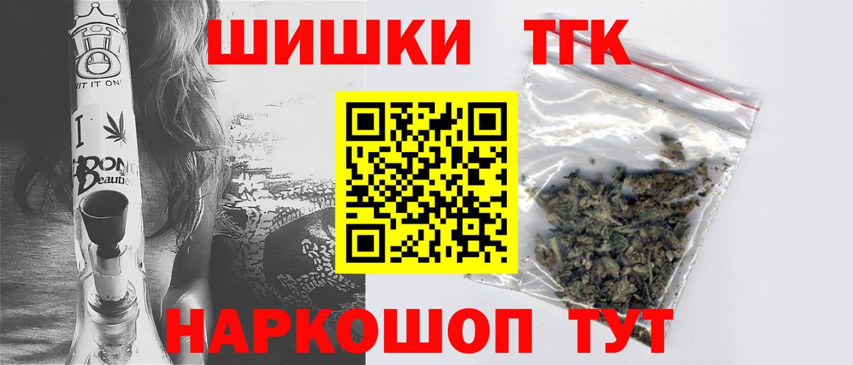 Бошки марихуана LSD WEED  МАРИХУАНА AK-47  Вход с VPN  Кузнецк 